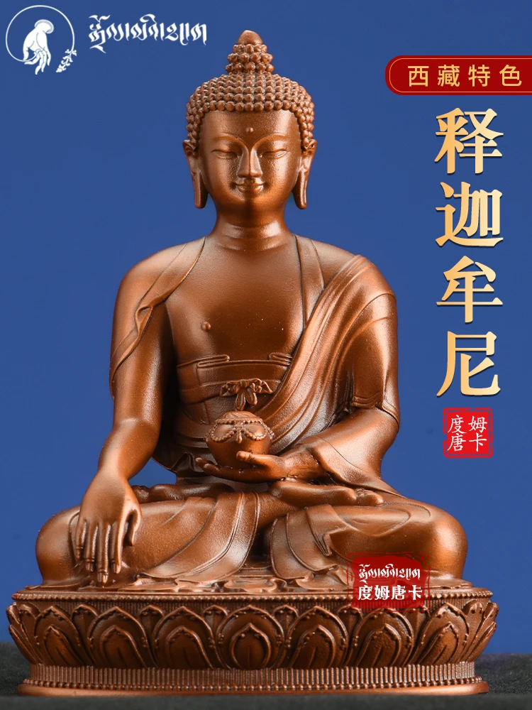 

Tibetan Tantra ancient method red copper 3 inch 11cm Sakyamuni Buddha statue portable small Buddha statue car bronze statue orna