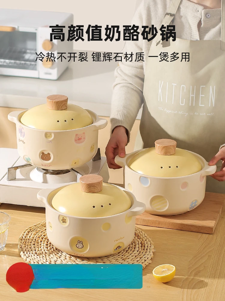 Casserole pot is resistant to high temperature and dry burning, and does not crack. Special ceramics for household gas stoves ar