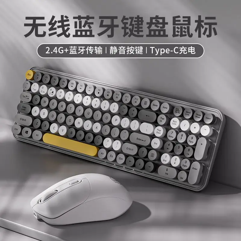 Wireless bluetooth keyboard computer notebook charging office girl e-sports portable silent dual-mode keyboard