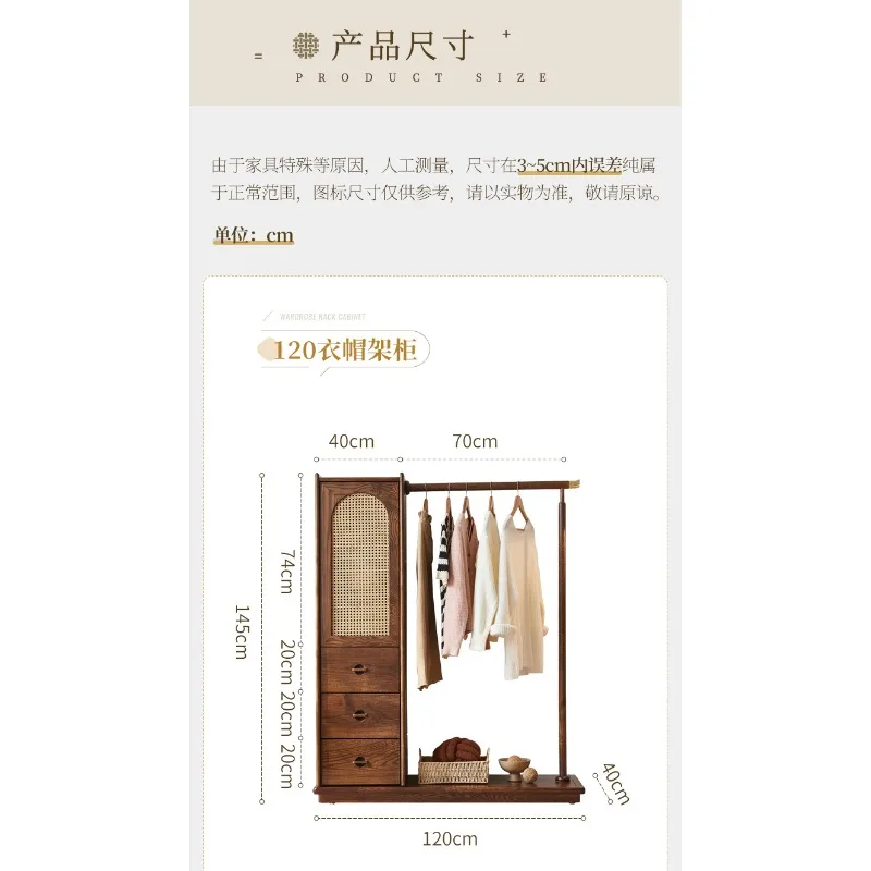 Multifunktionaler raumhoher Kleiderbügel aus Rattan mit Schubladen-Aufbewahrungsschrank