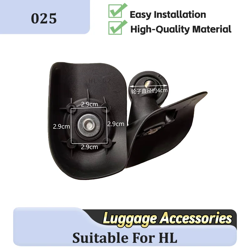 For HL-025 Wheel Pulling Rod Box Maintenance Accessories Luggage Universal Wheel Replacement Aluminum Frame Box Slide Wheel