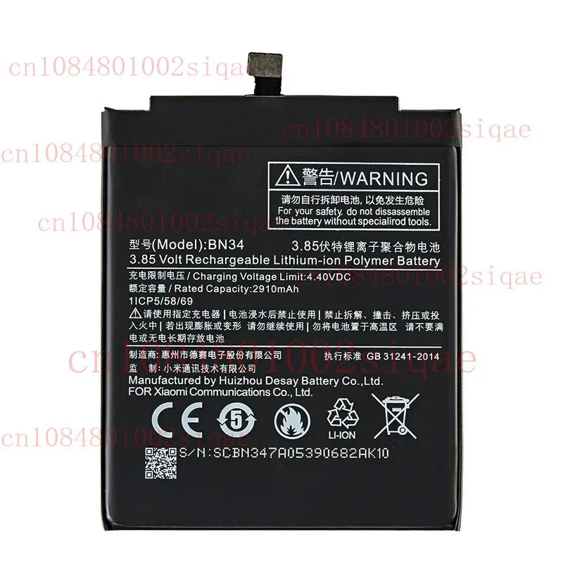 BN34 Replacement Ba… - image