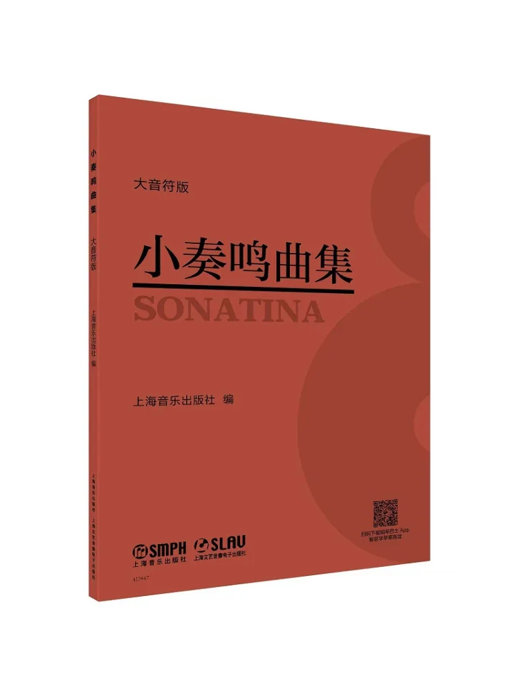 

Book-Winshare Sonata Collection Big Note Edition
