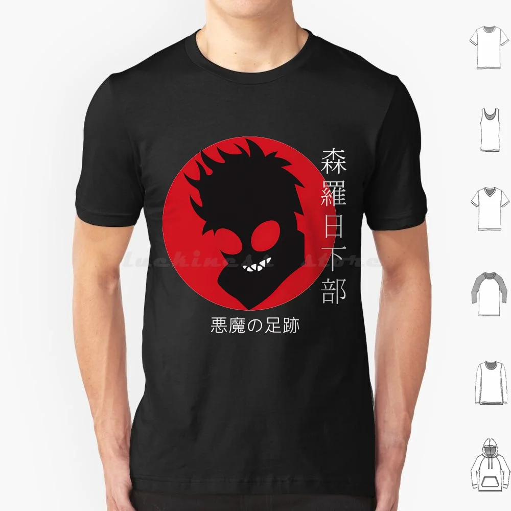 

Enen No Shouboutai T Shirt Cotton Men Women DIY Print Enen No Shouboutai Anime Manga Shinra Kusakabe Shinra Kusakabe