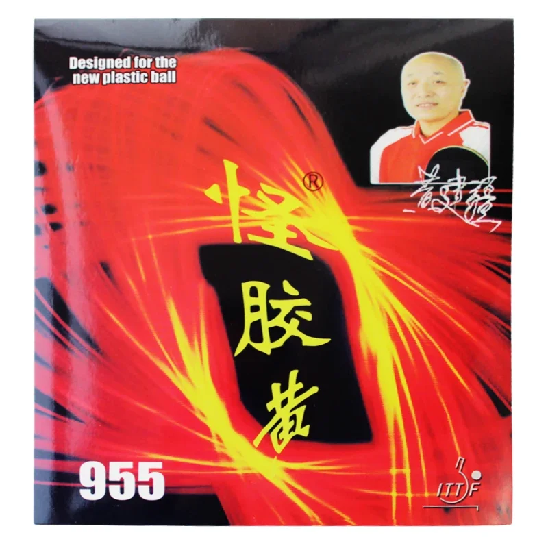 YINHE 955 مطاط تنس الطاولة ذو البثور الطويلة OX جزيئات متوسطة معالجة مطاط بينج بونج بدون إسفنجة مستوى احترافي