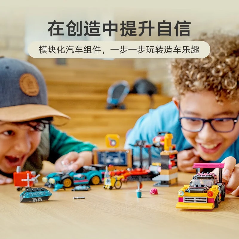 City series building Blocks Car modification Repair station sports car track Assembly Toys Children's Christmas Gifts