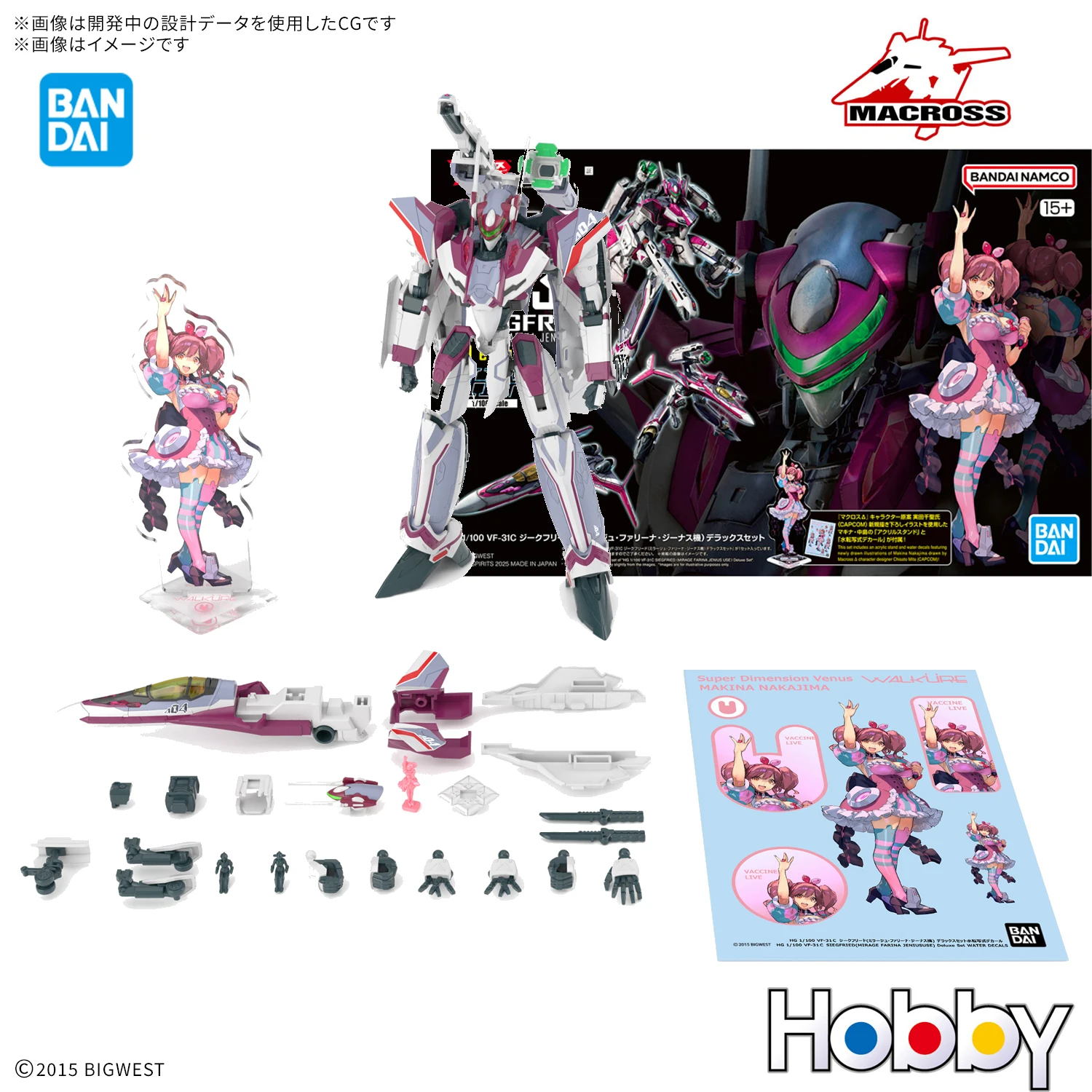 بانداي هوبي ماكروس بلس HG 1/100 VF-31C Siegfried (ميراج فارينا جينوس مخصص) مجموعة فاخرة هدية نموذجية قابلة للجمع