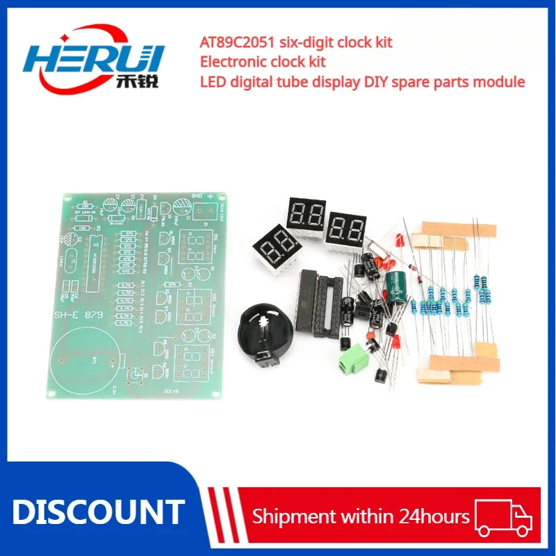 

AT89C2051 six-digit clock kit Electronic clock kit LED digital tube display DIY spare parts module