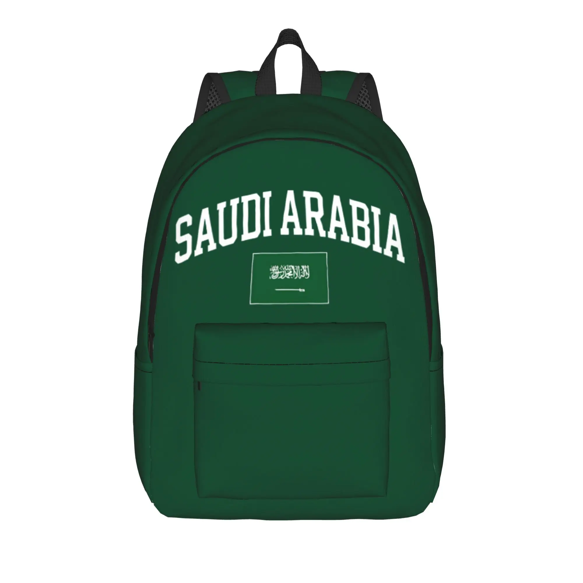 Saudi Arabia Country Flag Asia Backpack  Travel Backpacks Student Unisex Novelty School Bags Colorful Print Rucksack