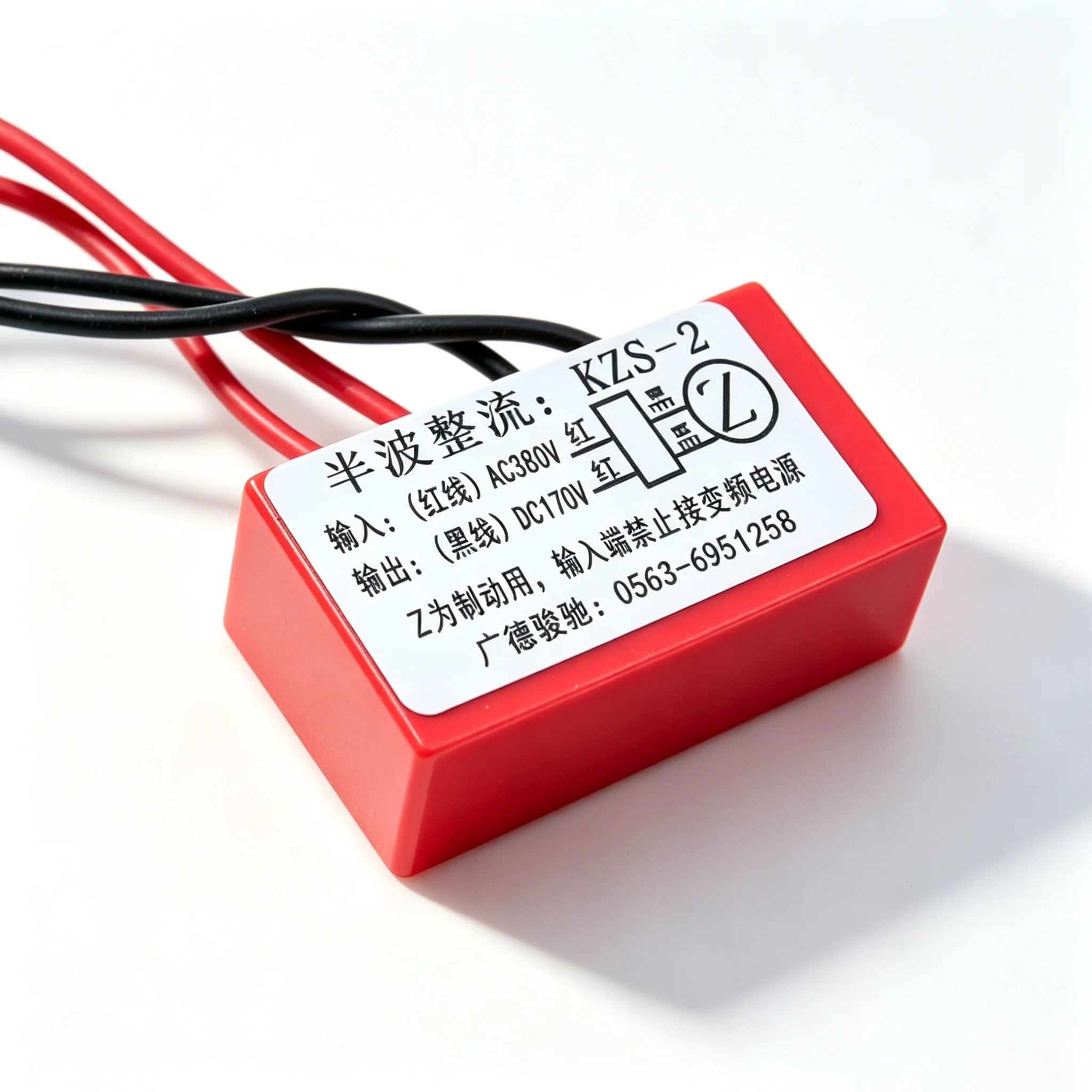 KZS-2 Half Wave Brake Rectifier AC 380V to DC 170V Motor Brake Rectifier Module for YEJ Electromagnetic Brake Motor CE