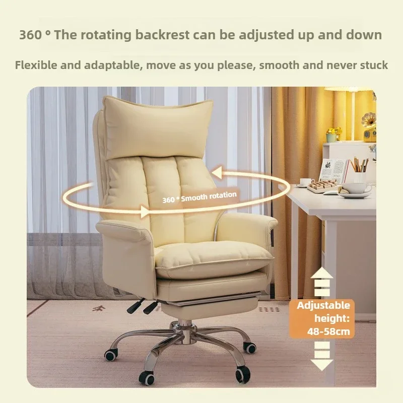 Computer chair Lazy sofa chair Comfortable sedentary reclining office chair Leisure study Cream chair