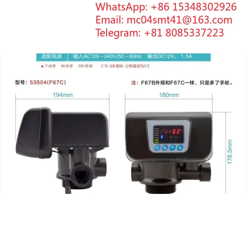 1 suitable for Automatic Backwash Multi‑Port Control Valve F67C  53504, Multi‑Media Filtration Control Head For Industrial Water