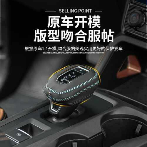 Imagen 2 del producto ABAIWAI cubierta de cuero para Ford Ranger Wildtrak T9 2022 2023 2024 2025 Accesorios