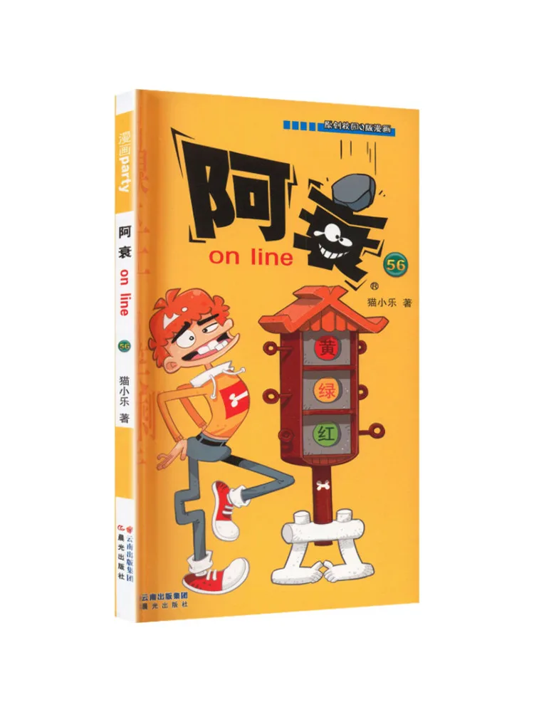 

Книга-сервис Winshare Ah Shai Online 56