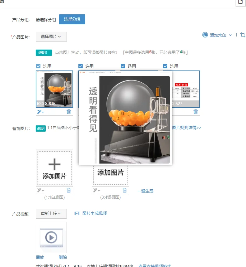 Electric Lottery Chassis Number Selection Machine Lucky Turntable Two-color Ball Simulation Drilling Smooth Rolling New Lottery