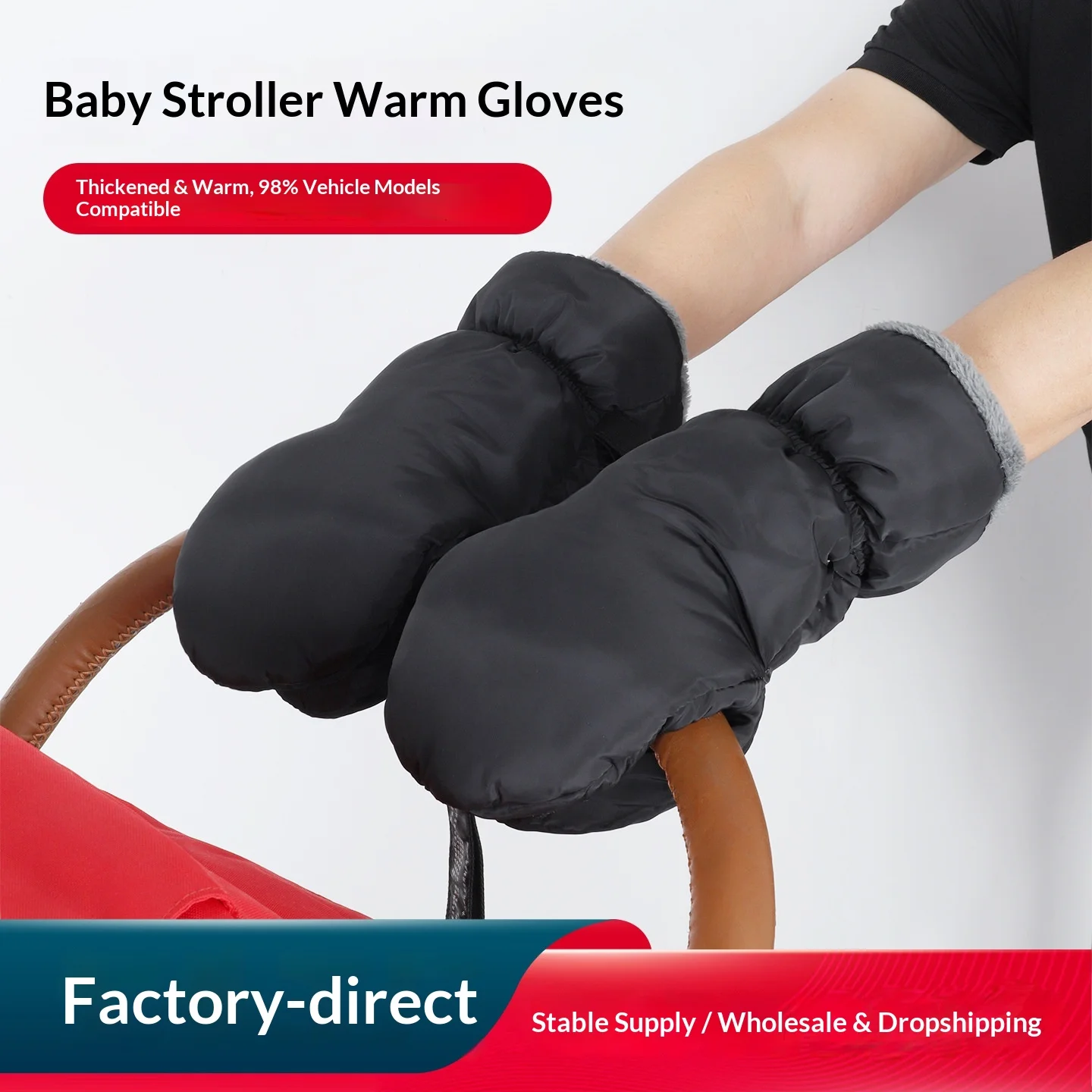 Baby stroller thermal gloves electric car gloves windproof baby walking artifact armrest cover gloves accessories