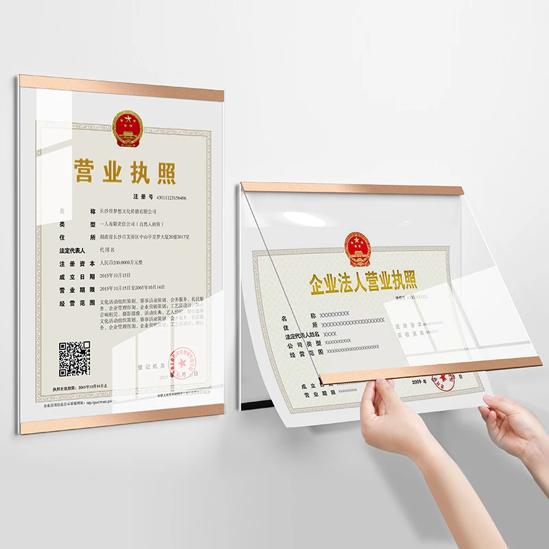 custom.Durable Wall-Mounted Display Rack Business Licenses and Food Hygiene Permits Store Display