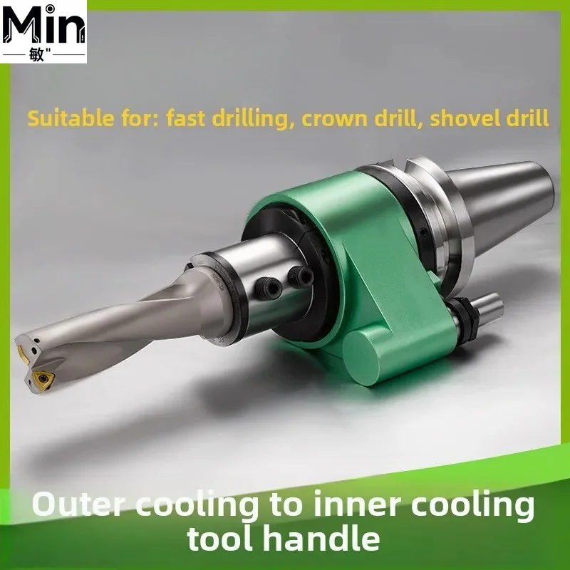 Side Fixed U Drill CNC Tool Holder With Automatic Tool Changing Internal Oil Circuit for Machining Centers