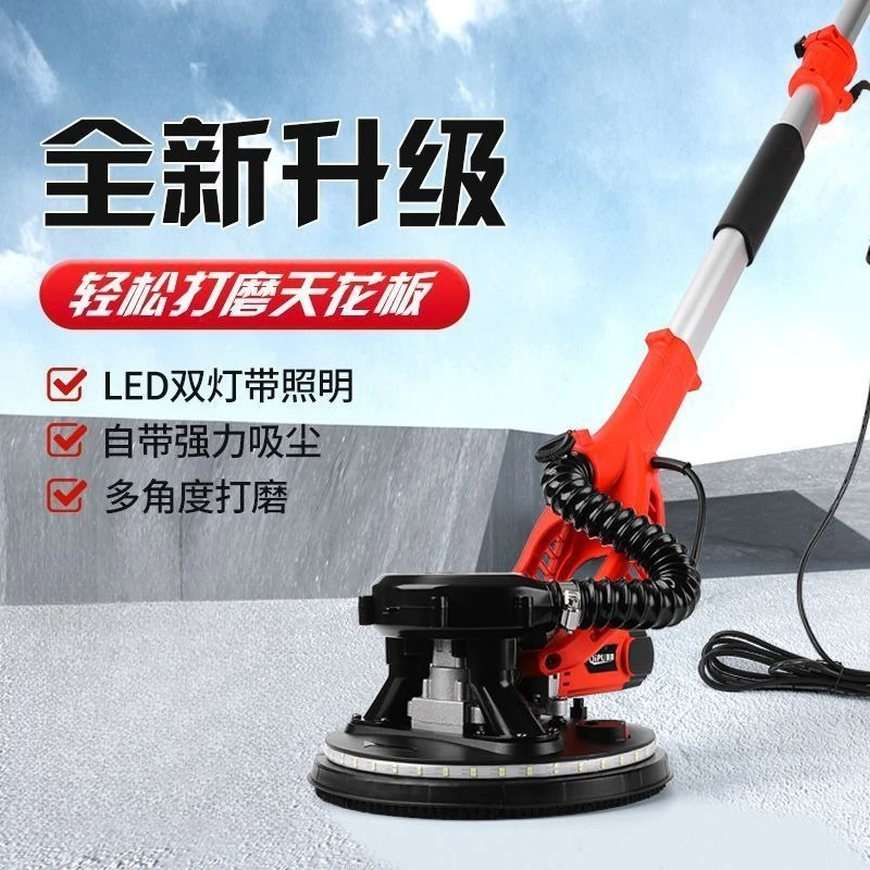 2025 Retractable Efficient Lightweight Powerful Home Improvement Sanding Machine Dust-free wall grinding machine