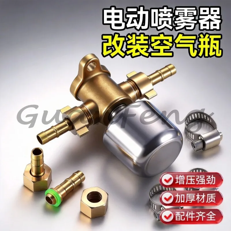 New Upgraded Electric Sprayer Cylinder Modified Air Bottle Dispenser, High Pressure Air Chamber with Pressurized Tank