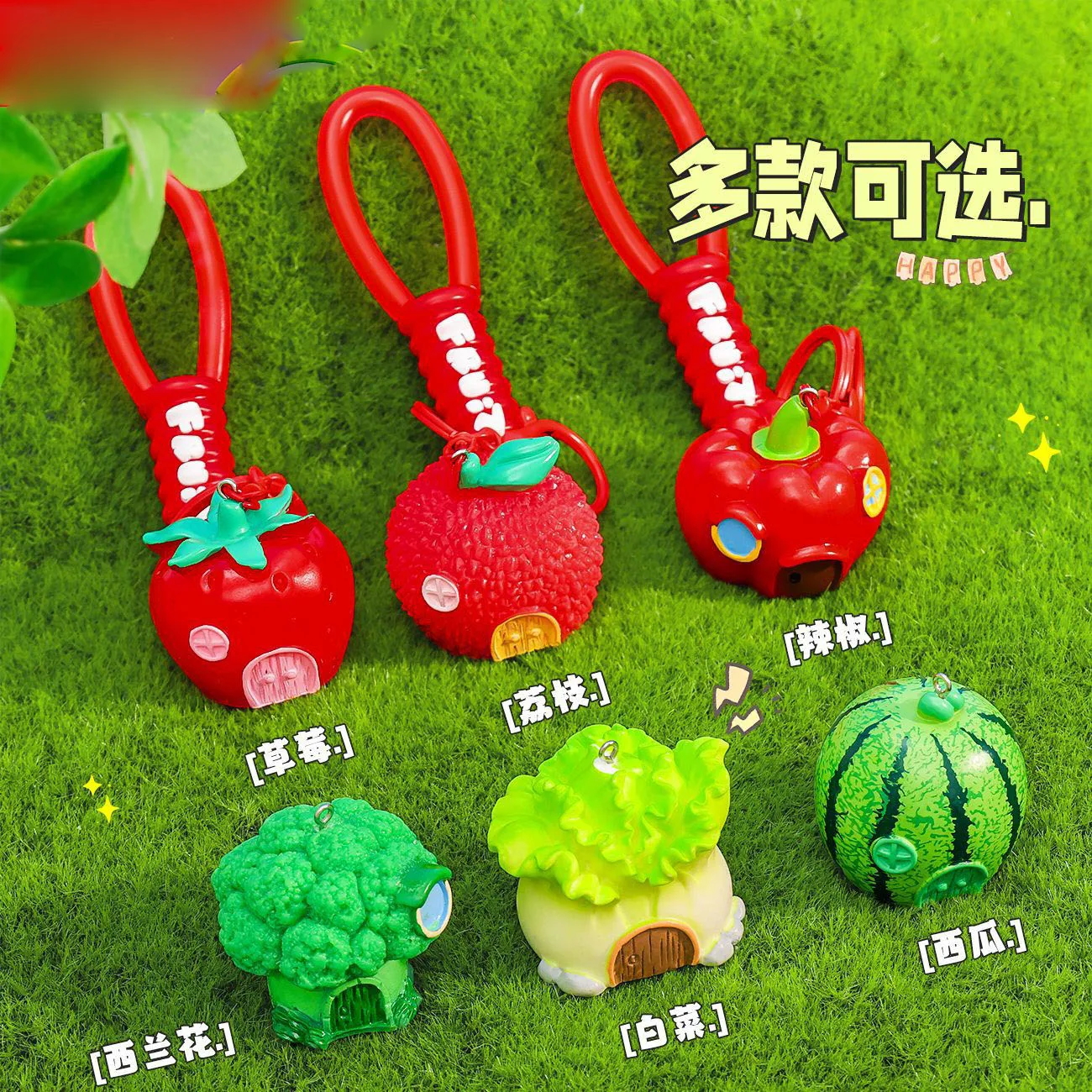 Creative Fruit Vegetable House Cartoon Keychain Cute 3D Strawberry Broccoli Food Keyfob for Girl Women Backpack Pendant Keyring