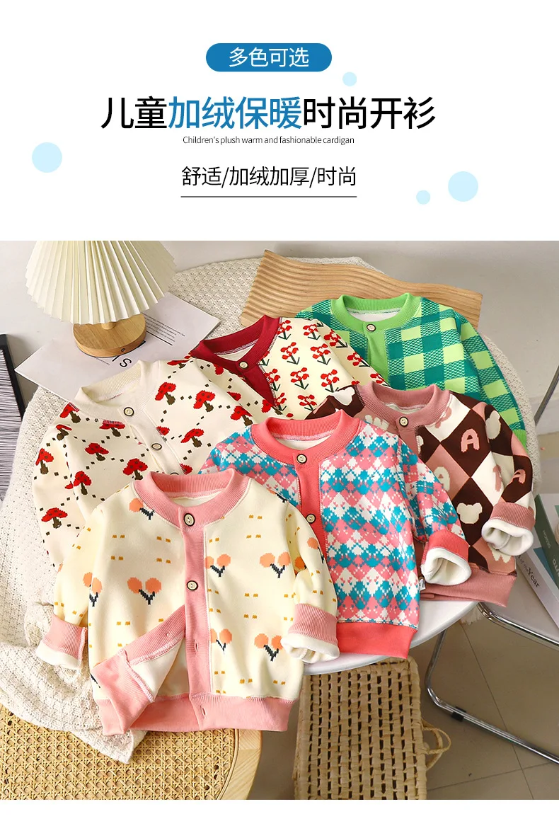 Herbst-Winter-Strickjacke für Jungen und Mädchen, verdickt, warm, mit Muster, weiches und bequemes Innenfutter, Kinderjacke, dehnbarer Pullover für Babys und Kinder. – Detail 2