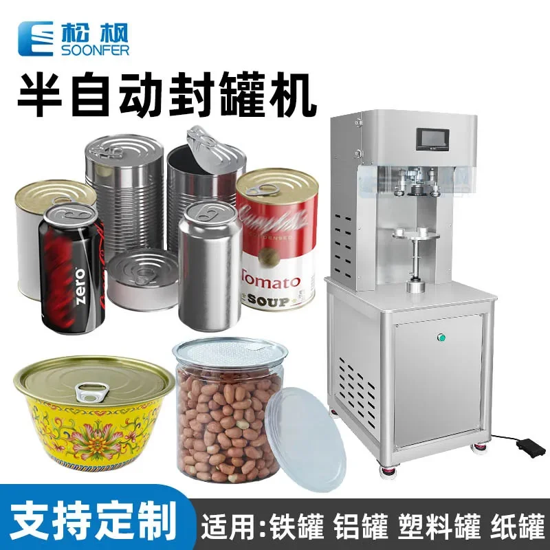 Deposit-Small can of , canned sealing machine, instant soup and porridge, small golden bowl sealing machine, small