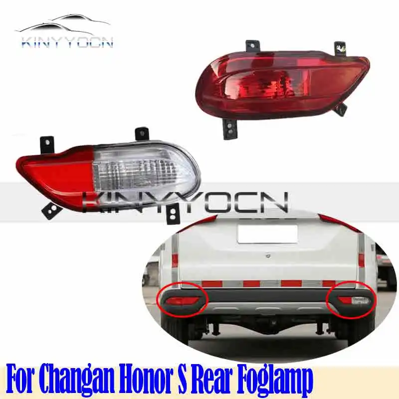 For Changan Honor S Rear Bumper Fog Light Reflector Stop Light Rear Fog Light Foglamp Brake Lamp Warning Lamp