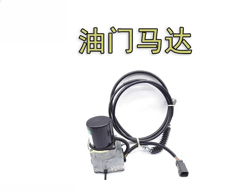21EN-32200 Suitable for R215/225/210305-7 Throttle Motor Short-term Excavation Mechanical Parts