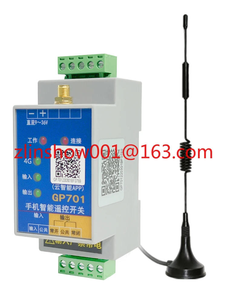 

Remote Control Switch Module Intelligent Remote Control IoT Wireless Water Level Controller