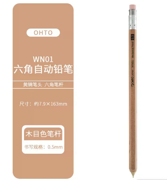 日本 OHTO 六角木製シャープペンシル 0.5 ミリメートル芯 APS-280E