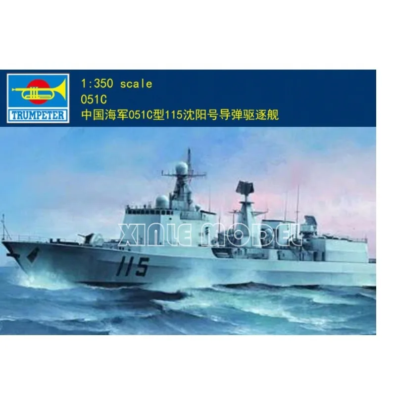 

Комплект модели корабля Trumpeter из пластиковой сборки 04529 PLAN темно-синего цвета, тип 051C — DDG-115 Shenyang 1/350