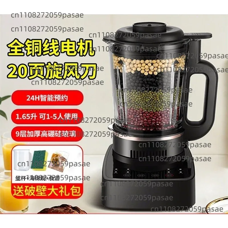 Blender, Mixer, Food Chopper, Household Food Processor