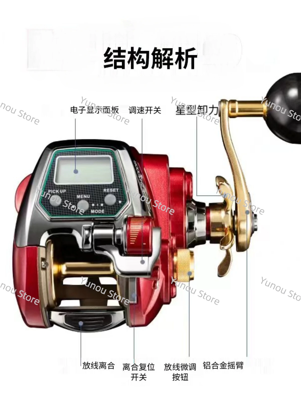 EZH3000 Electric Wheel, Battery Set, Sea Fishing Wheel, Digital Display , Electric Hinge Wheel, Large Fishing Power Boat