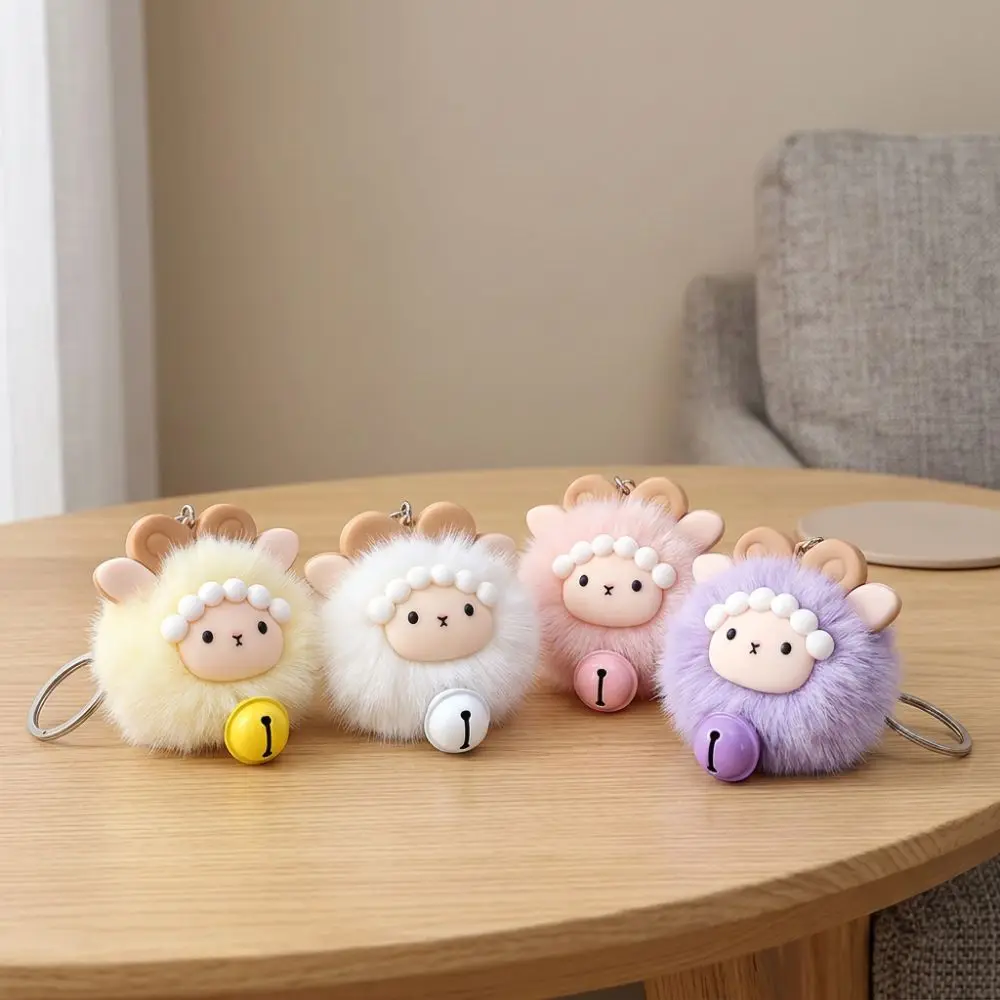 Soft Fluffy Mini Plush Sheep Keychain Metal Bell Clear Bell Sound 2027 Year of Sheep Bag Pendant Handmade Colorful