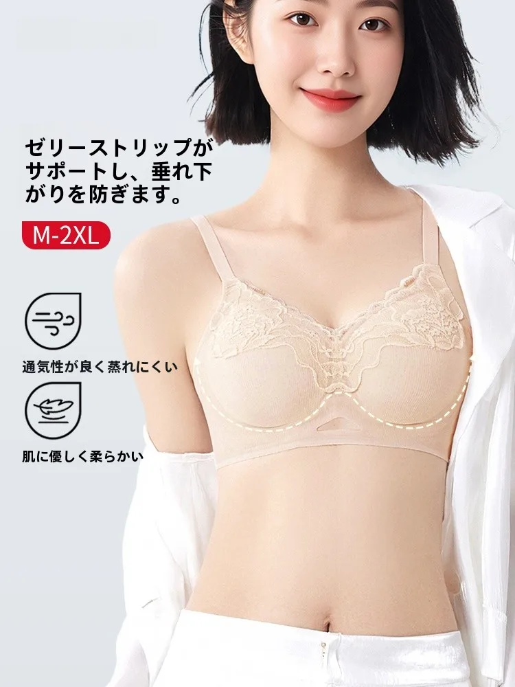 女性の夏用薄手アイススキン感覚通気性シームレスギャザー小胸が大きく見えるブラジャー垂れ防止下着