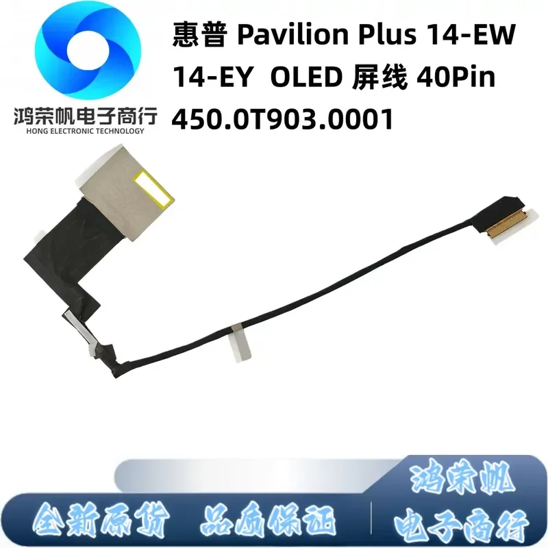 For HP Pavilion Plus 14-EW 14-EY screen cable 40Pin 450.0T903.0001
