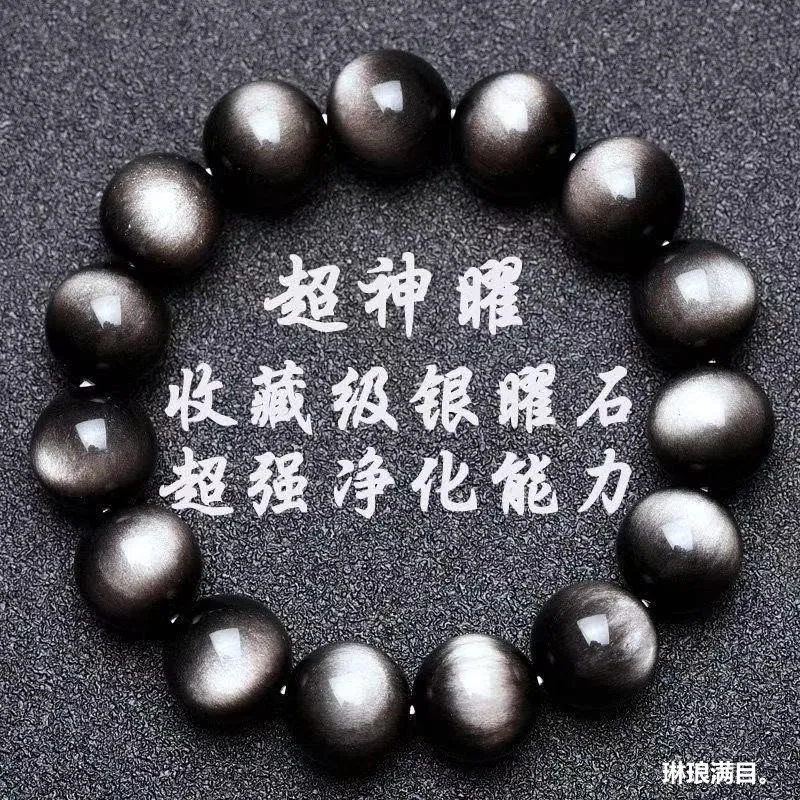 7-level natural double-sided , obsidian bracelet for men and women, crystal Buddha beads, silver obsidia