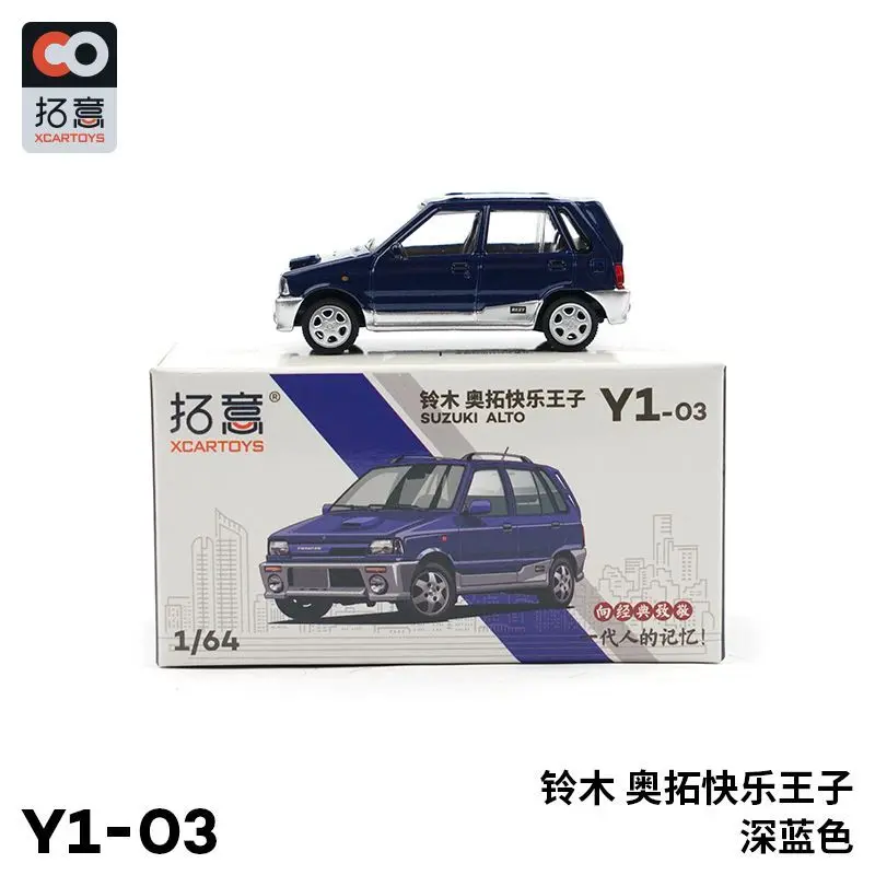XCARTOYS 1/64 Suzuki Alto Happy Prince Alloy Car Model Toy for Boys Miniature Vehicle Collectible