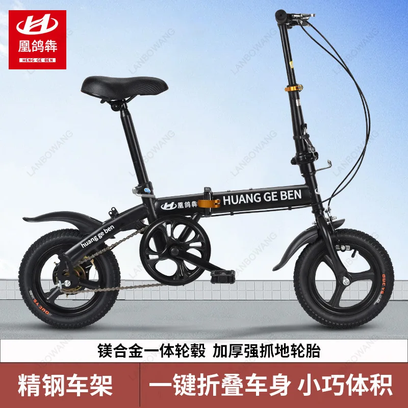 Folding Bike Lightweight Single Speed Variable Speed Commute Bicycle For Adult Men Women College Student Daily Travel