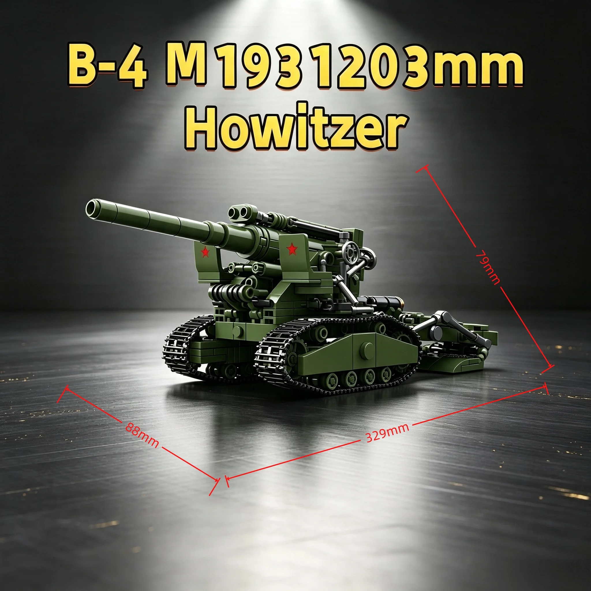B-4 M1931 203mm Howitzer Assembled Ornament Toy MOC Puzzle Collectible Model Birthday Gifts  Tiger King Tanks QuanGuan 100331
