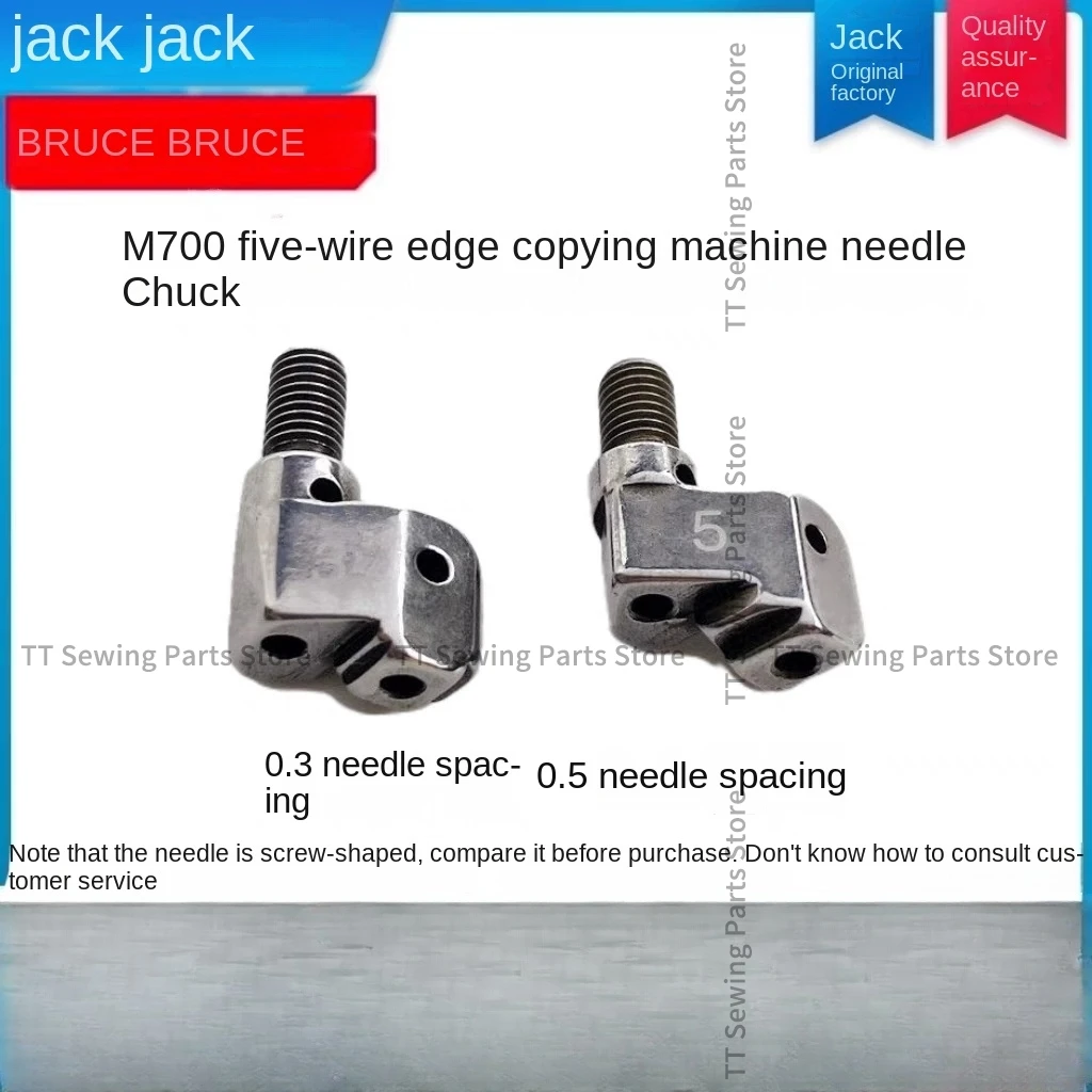 1PCS Original Needle Chuck Needle Clip Clamp Thin Material 0.3 0.5 Five-Thread for Pegasus M700 Zoje 732 893 Jack 788 Overlock