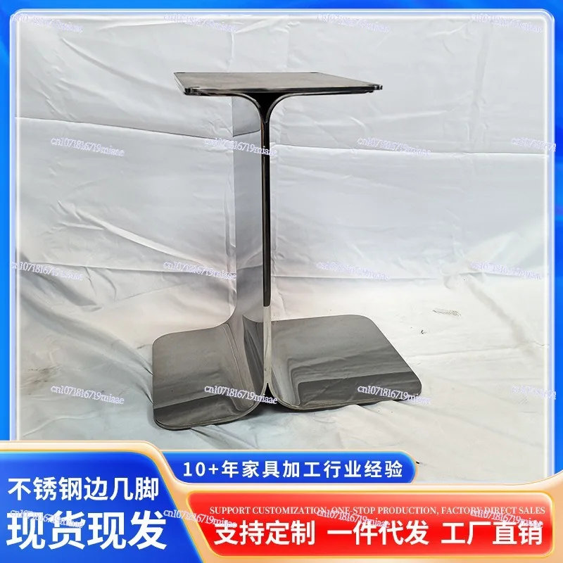 Stainless steel edge bracket support legs Carbon steel black mirror coffee table tripod corner base