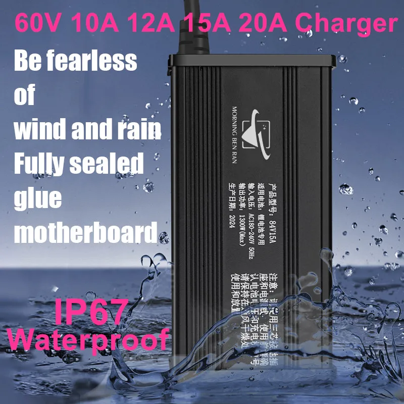 60V 10A 12A 15A 20A 67.2V 71.4V 75.6V 73V outdoor Waterproof Charger lifepo4 lipo LTO GEL AGM lead acid batterys 16S 17S 18S 20S