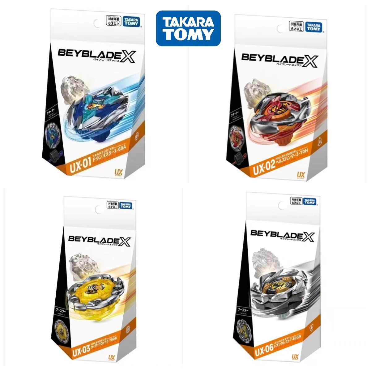 Original Takara Tom… - image