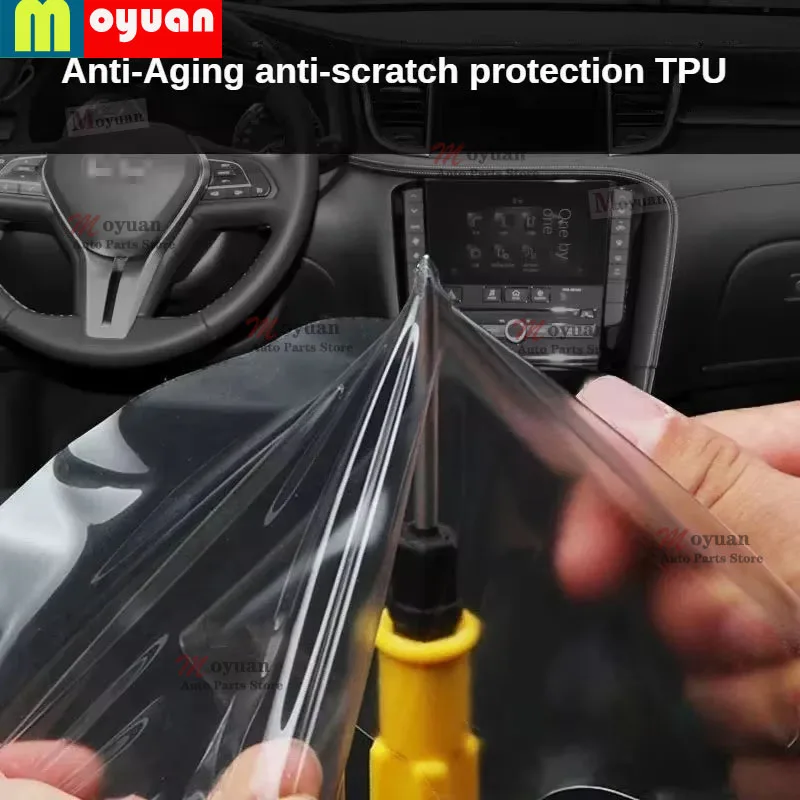 لجيلي أطلس FX11 Boyue كول 2023 علبة التروس الملاحة شاشة السيارات الداخلية طبقة رقيقة واقية المضادة للخدش ملصق