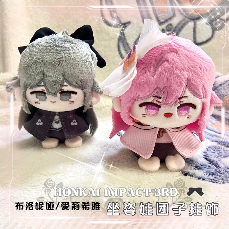 Honkai Impact 3 Elysia Bronya animation derivative 12cm doll pendant birthday gift