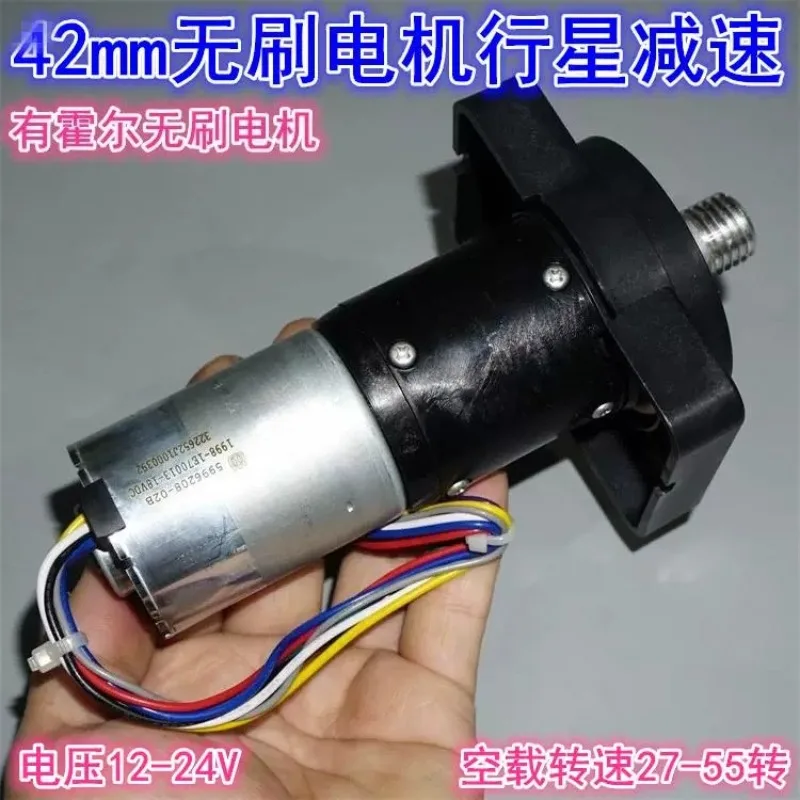 42mm Brushless Planetary Reduction Motor 12V 24V DC Gear Motor For Intelligent Lawn Mower Driving Equipment