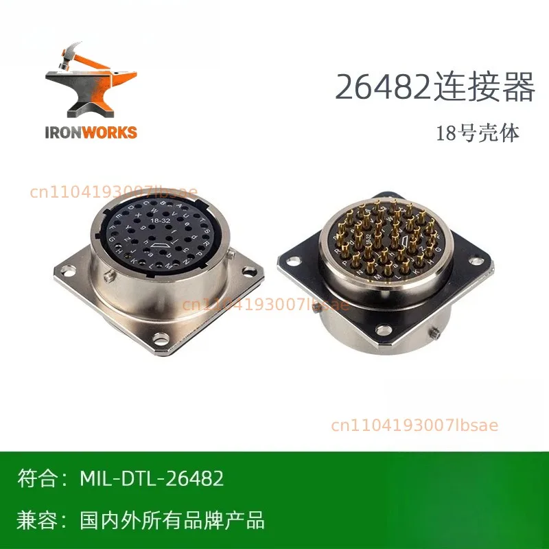 PT02E-18-32P/S (SR) plug seismic instrument buckle 32 core MS3116 PT06 aviation socket