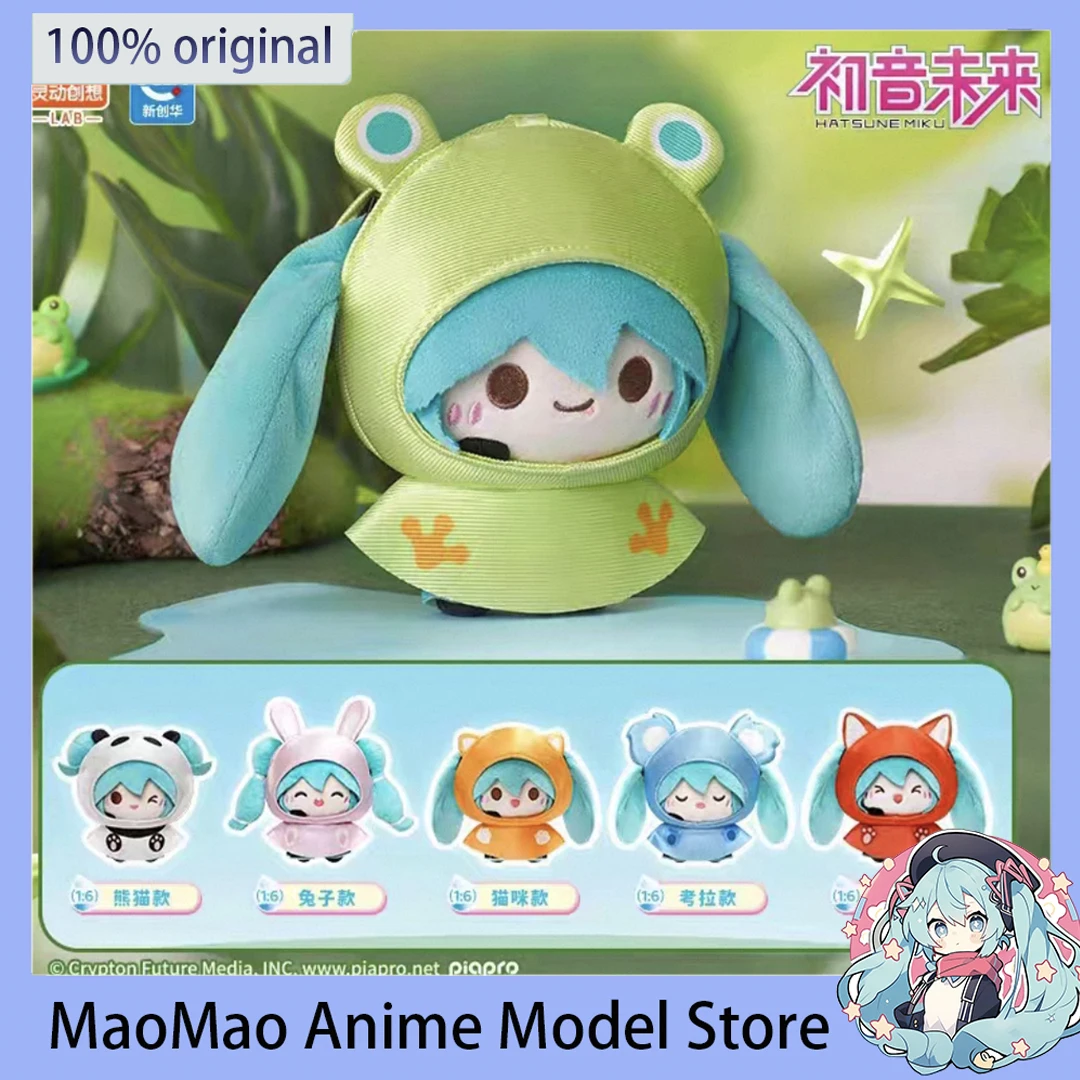 

In Stock Original LDCX Hatsune Miku Rainy Days Series Plush Keychain Kawaii Backpack Decoration Couple Pendant Collected Gifts